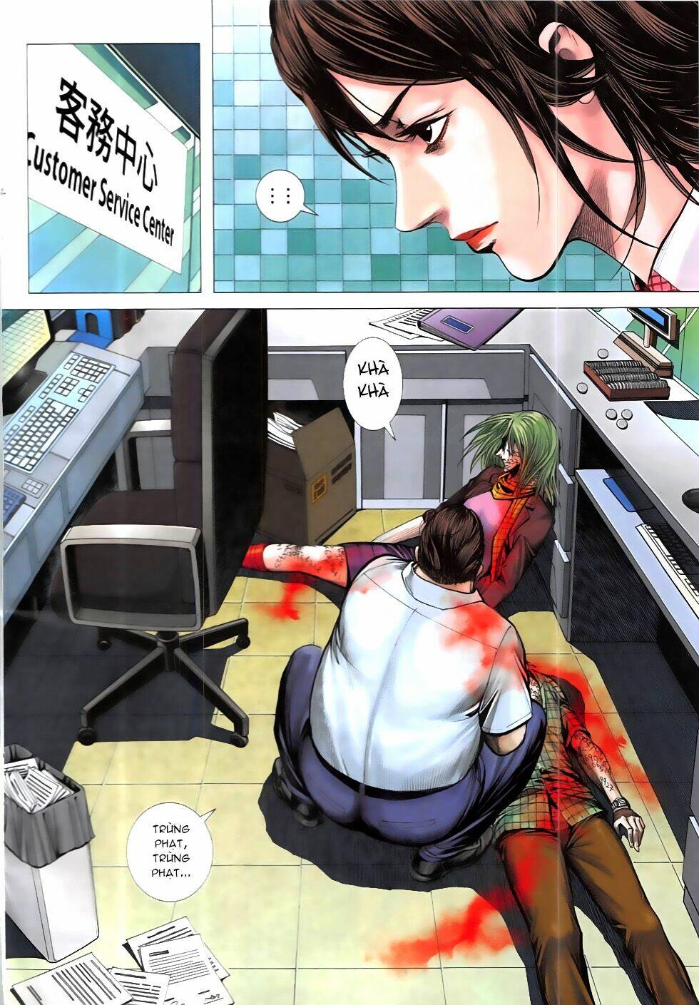 nhà ga như nguyệt chapter 3 12