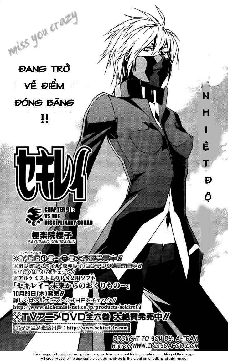 sekirei chapter 91 2