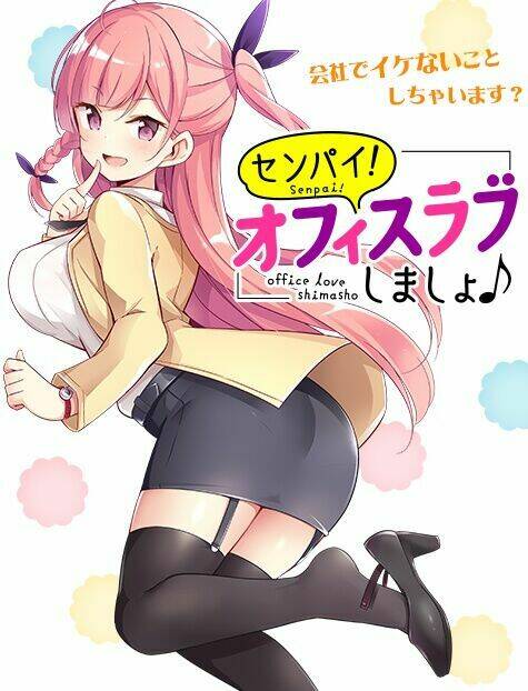 senpai! let's have an office romance chapter 1 2