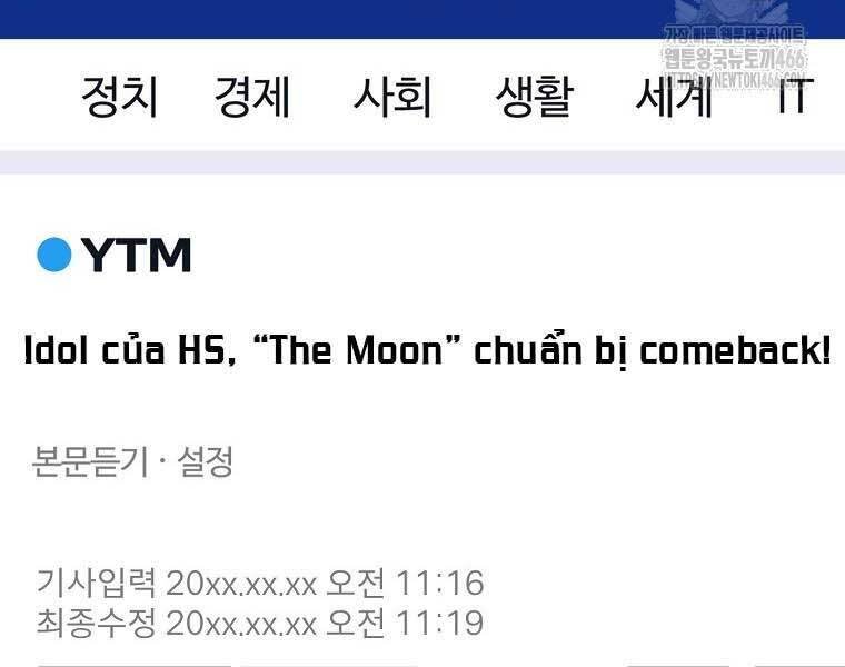 sự trở lại của nhà soạn nhạc thiên tài chapter 41 162