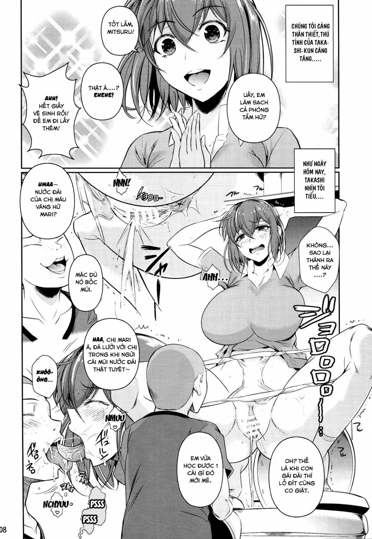 touchuukasou chapter 3 12