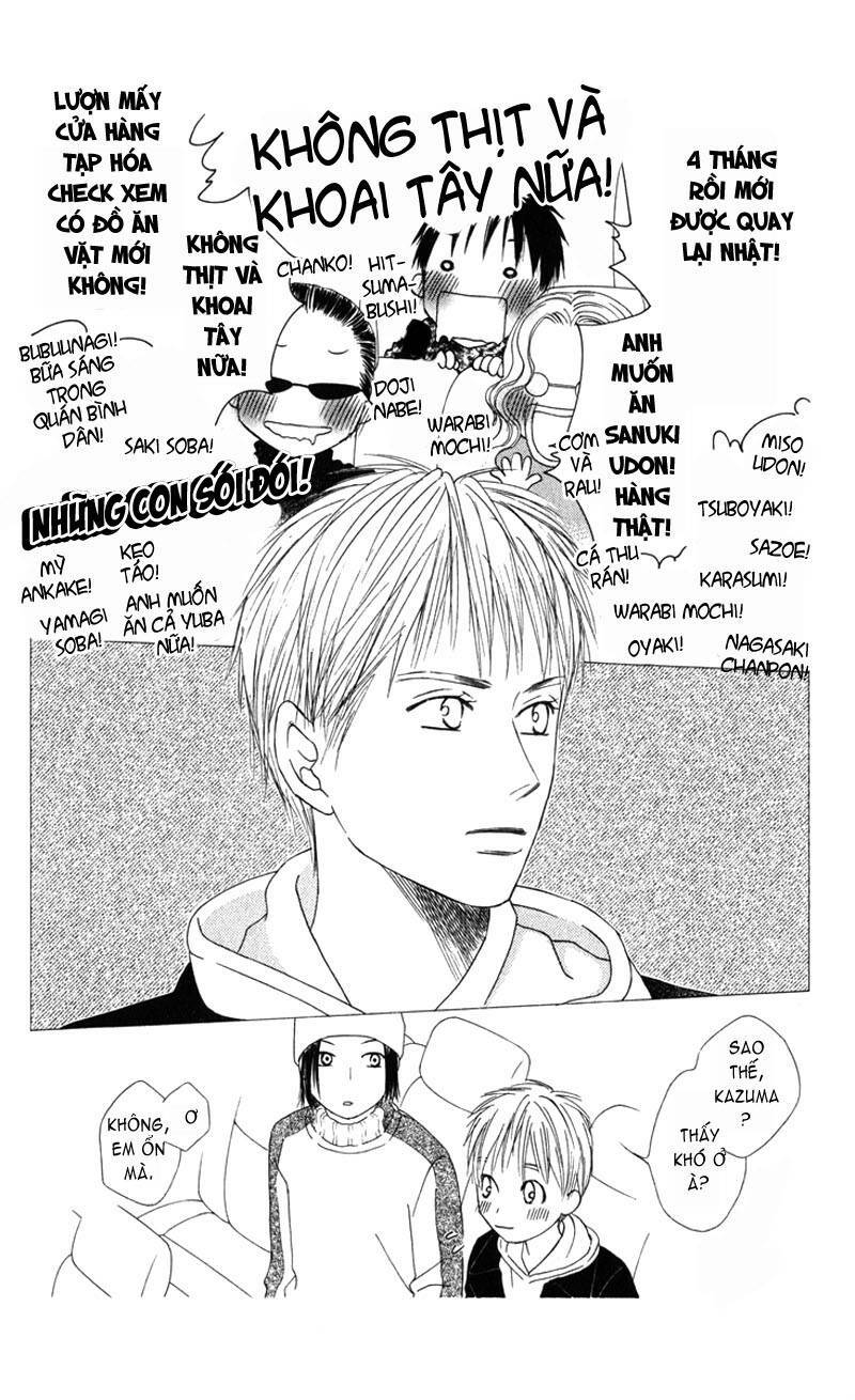 kare kano hajimemashita chapter 100 21