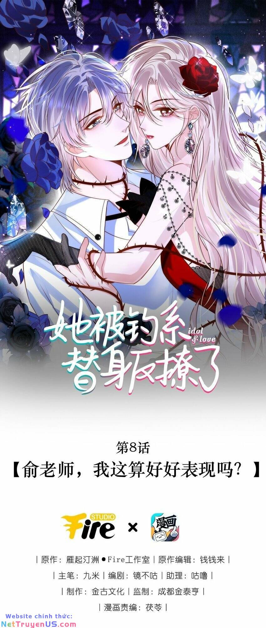 ta được thế thân tỏ tình chapter 8 3