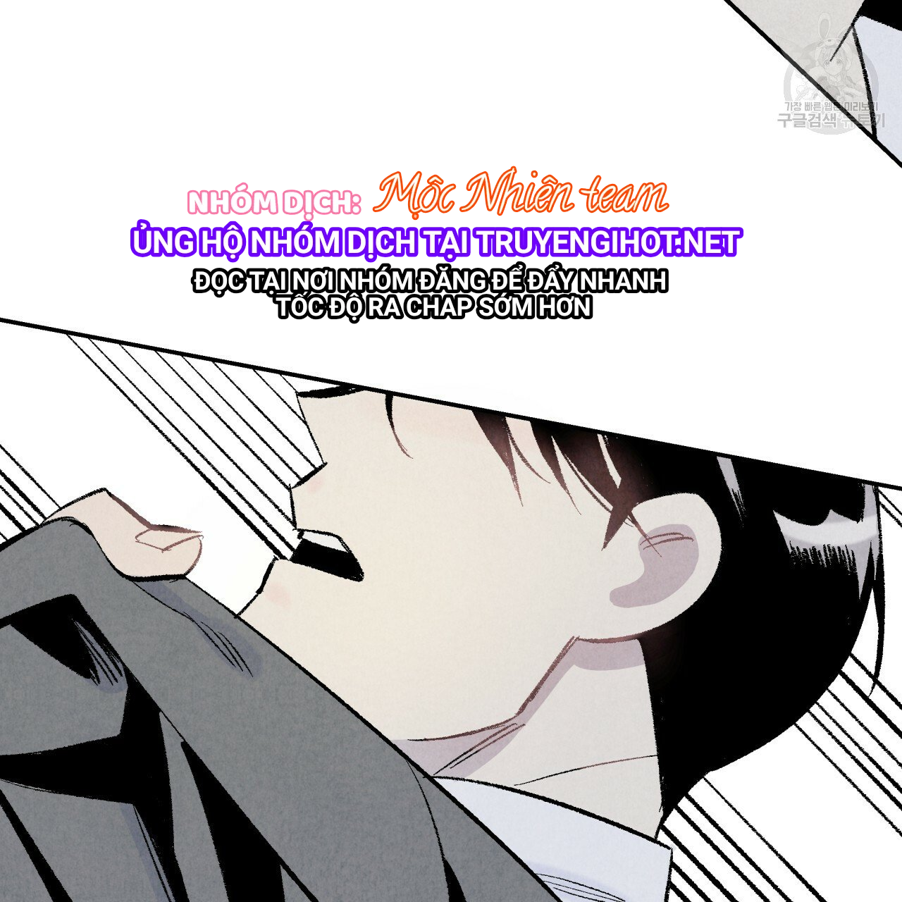 chịch anh bạn một cách hoàn hảo chapter 6 25