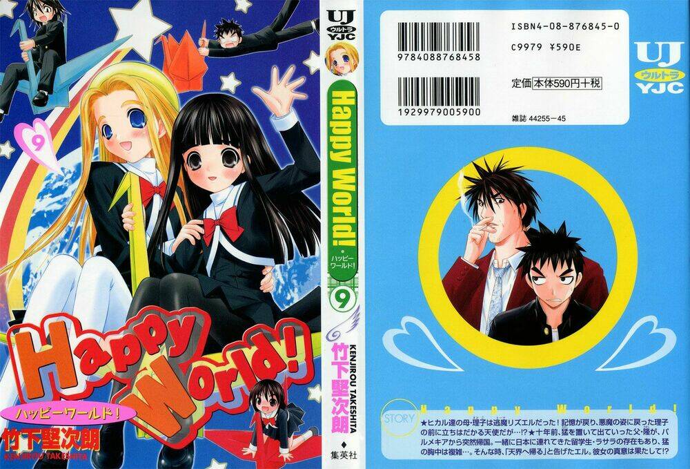 happy world! chapter 55 2