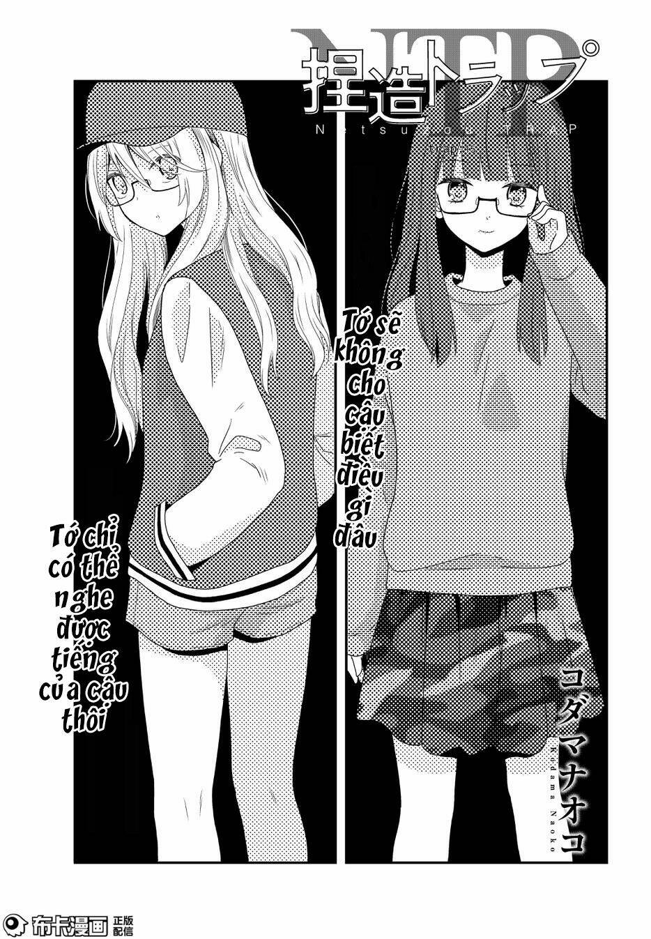 netsuzou trap chapter 15 2