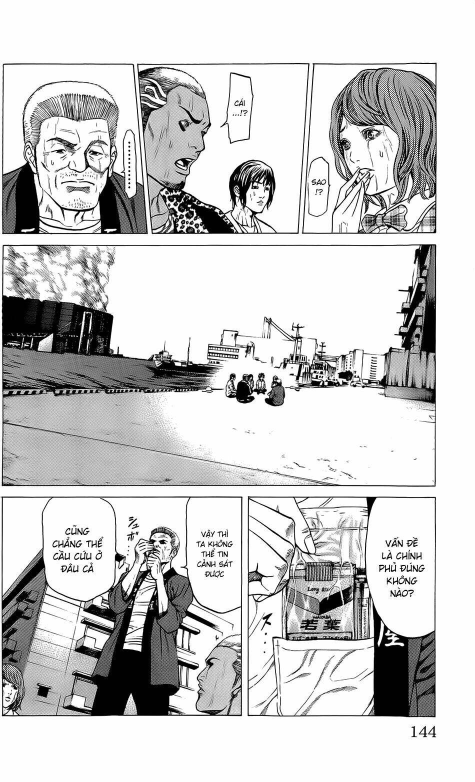 hakaijuu chapter 22 36