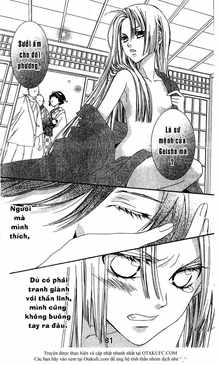 oiran girl chapter 17 20