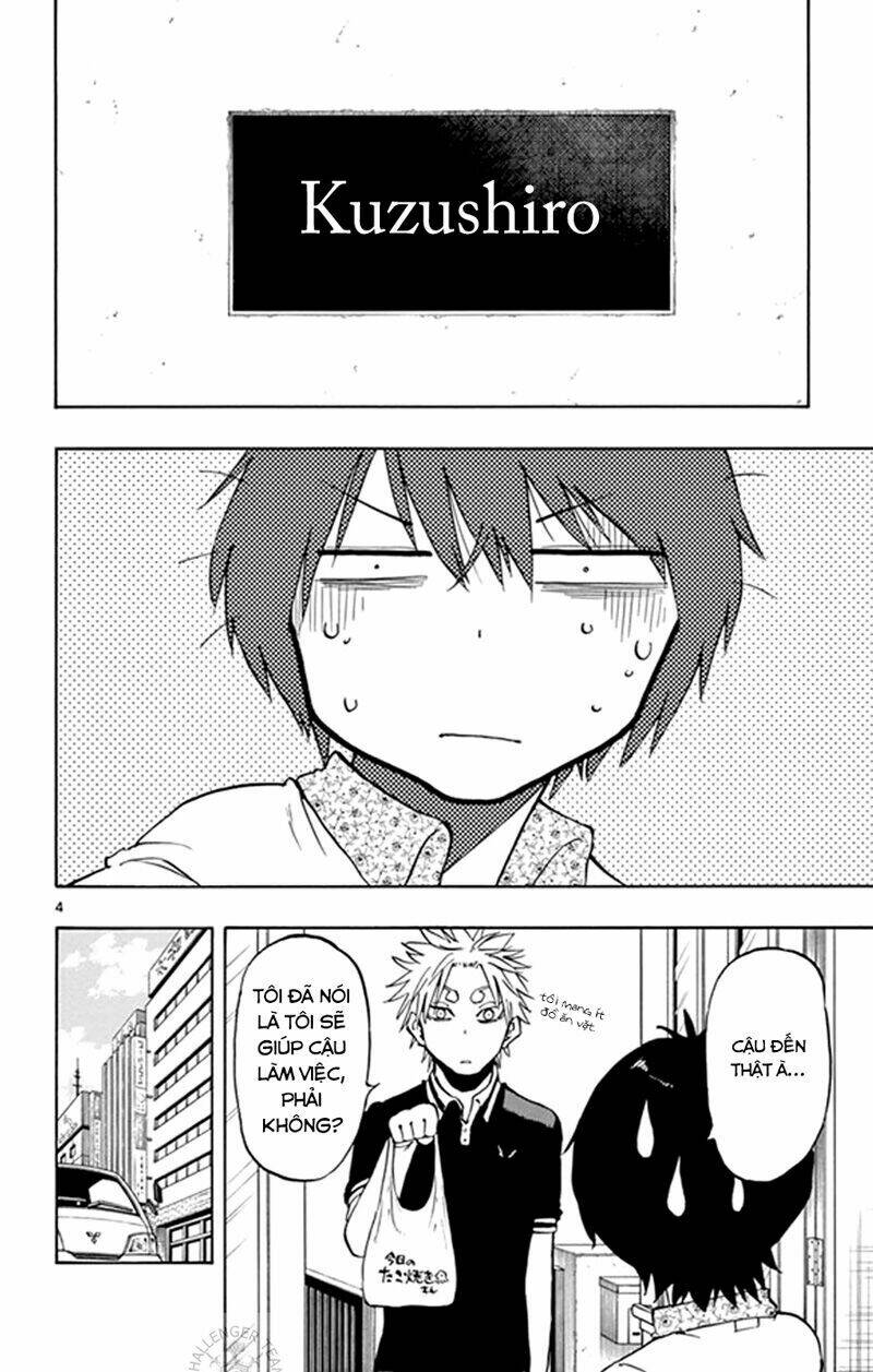 saike mata shite mo chapter 16 5