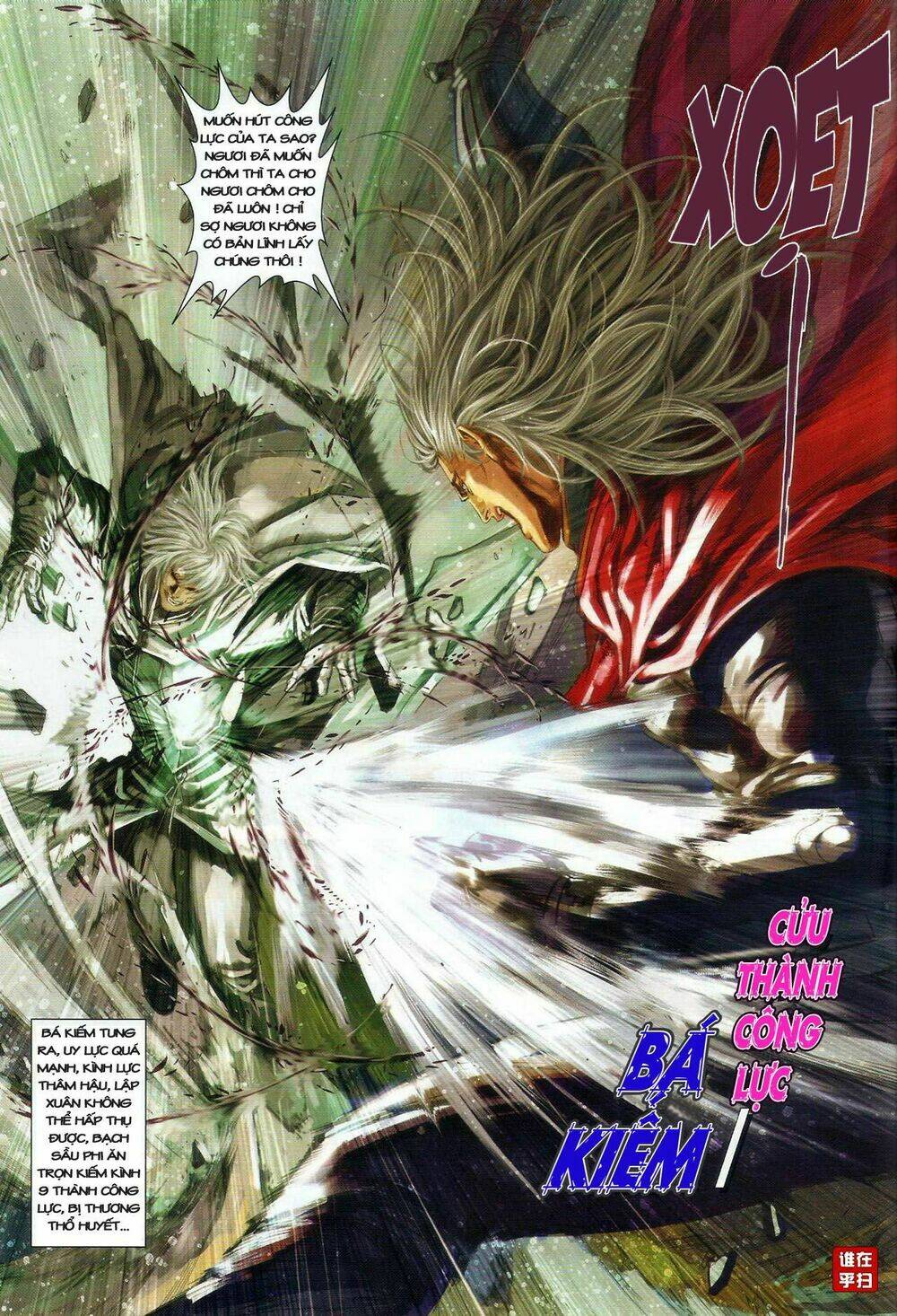 ôn thuỵ an quần hiệp truyện chapter 28 25