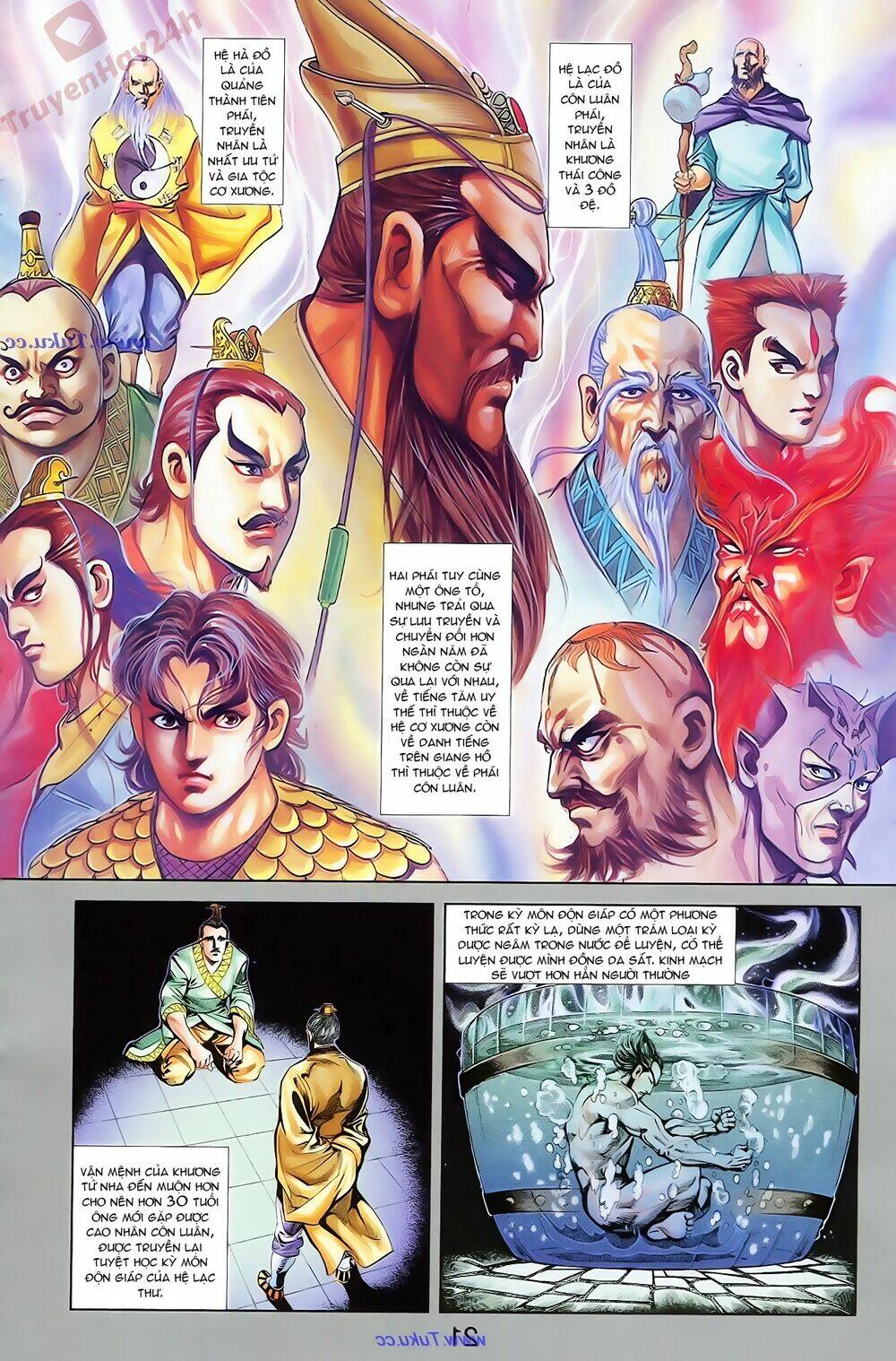 thiên tử truyền kỳ 1 - cơ phát khai chu bản chapter 70 10