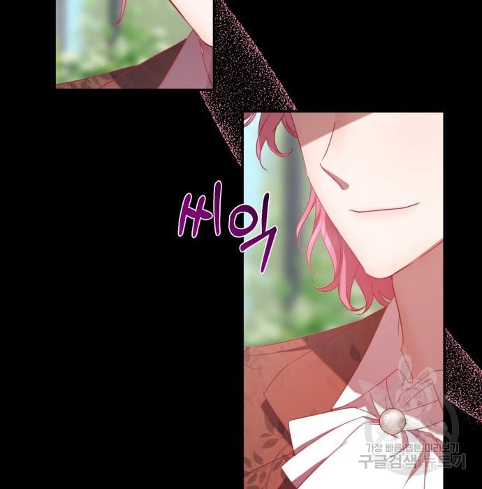 tôi trở thành nữ phản diện trong cuốn tiểu thuyết tàn khốc chapter 10.1 30