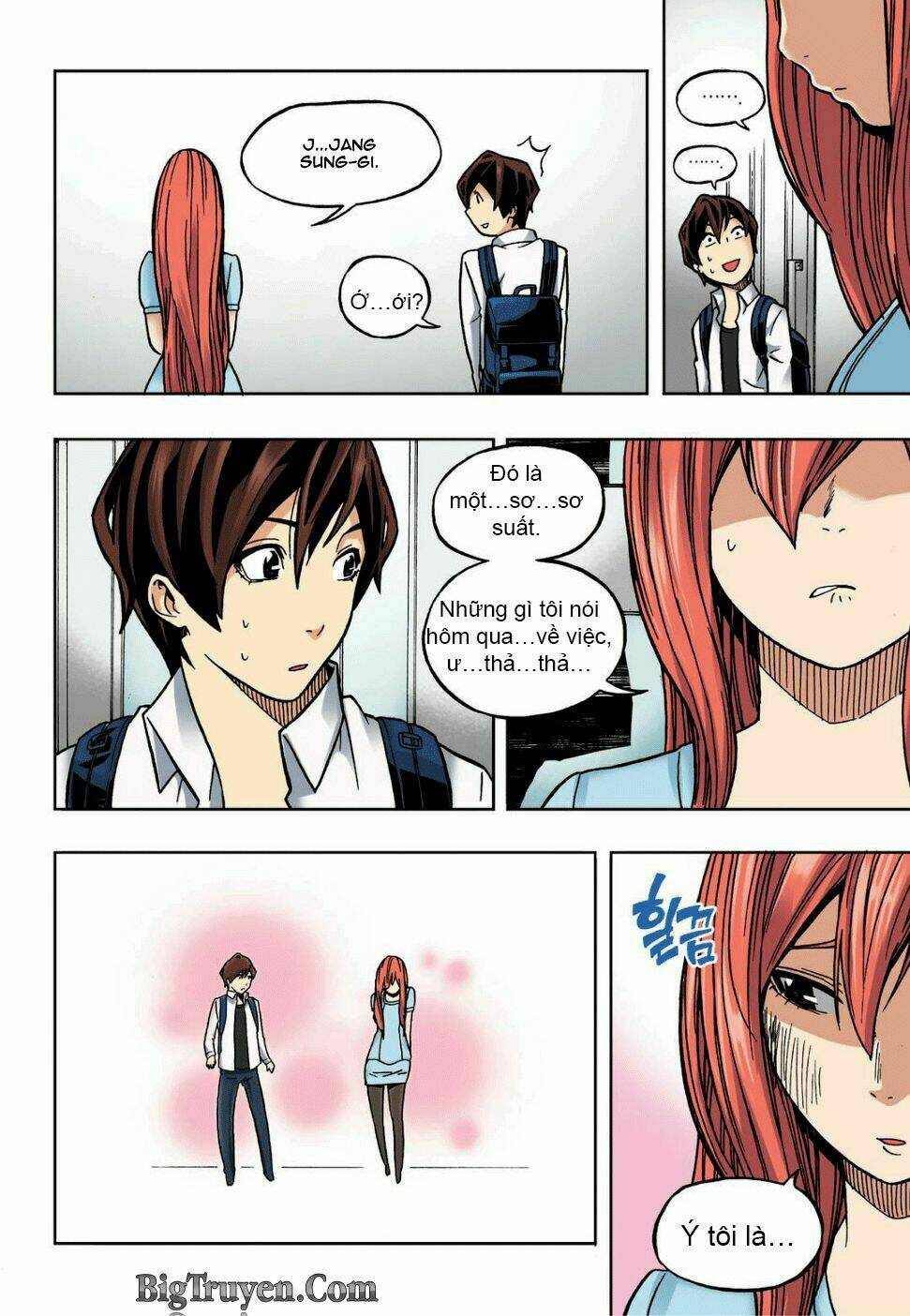 skill of lure - nghệ thuật quyến rũ chapter 16 25