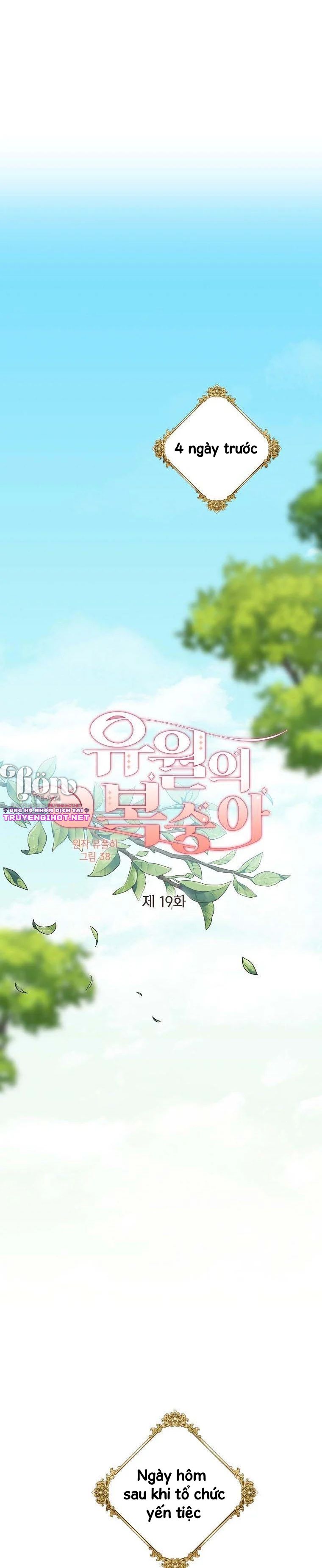 mùa đào vào tháng sáu chapter 19.1 7