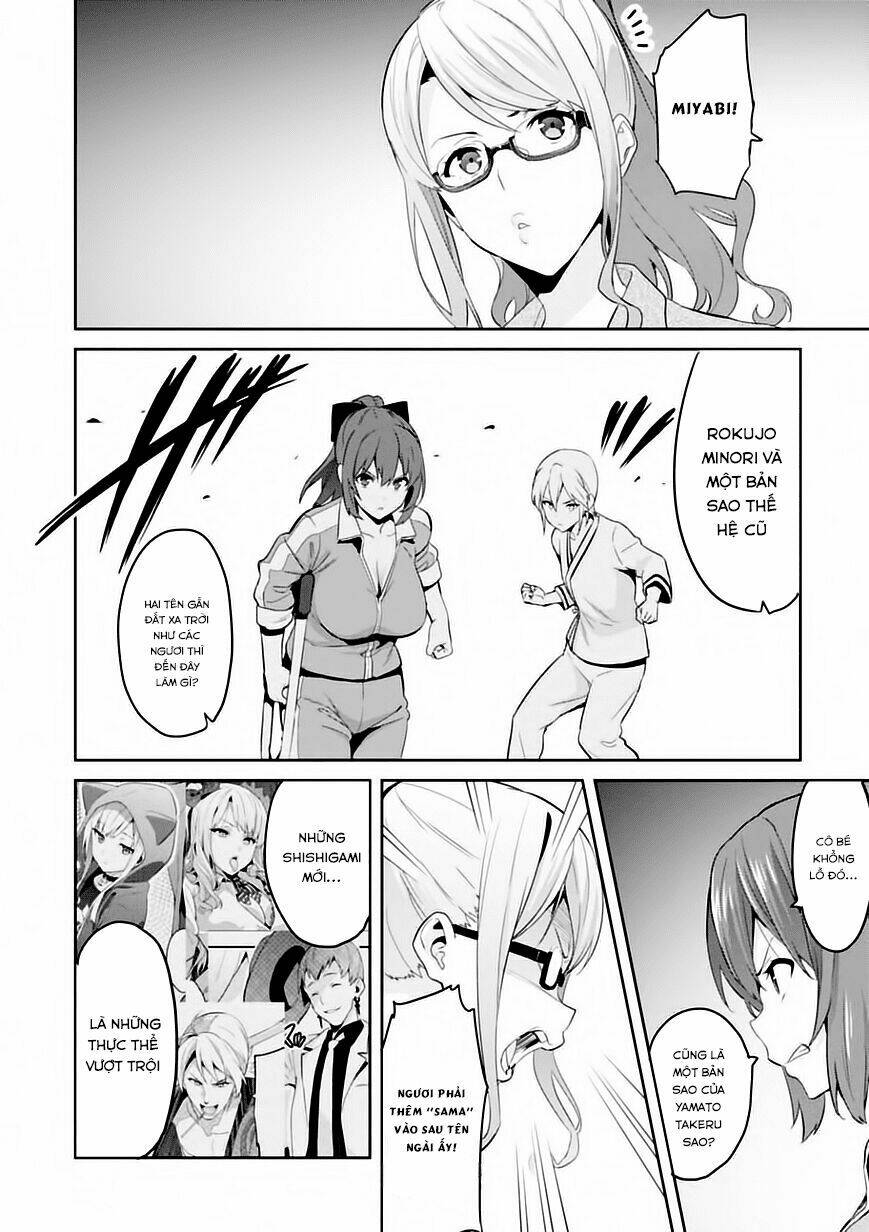 maken-ki! chapter 92 9