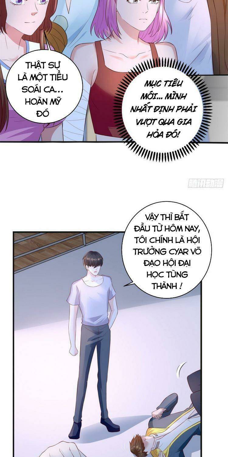 trùng sinh chi thần đế quy lai chapter 62 21