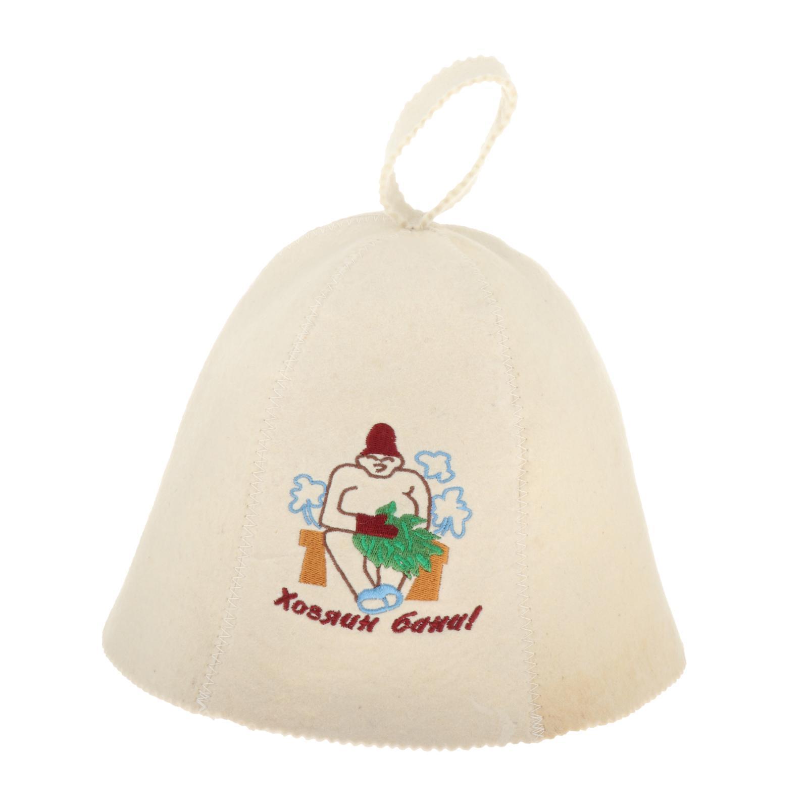 Set of 4 Wool Felt Bath Hat for Sauna Bath Bathhouse Spa Russian Style Gift