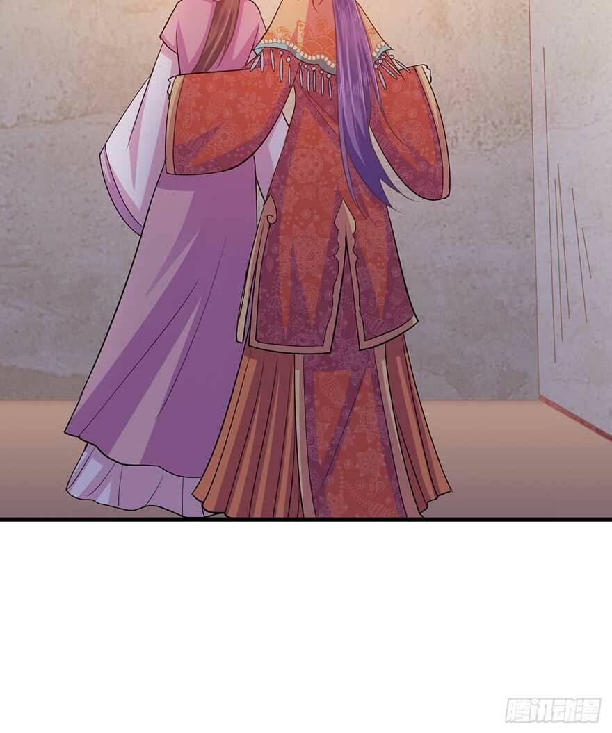 bạo quân thử yêu: yêu hậu như thử đa kiều chapter 21.2 3