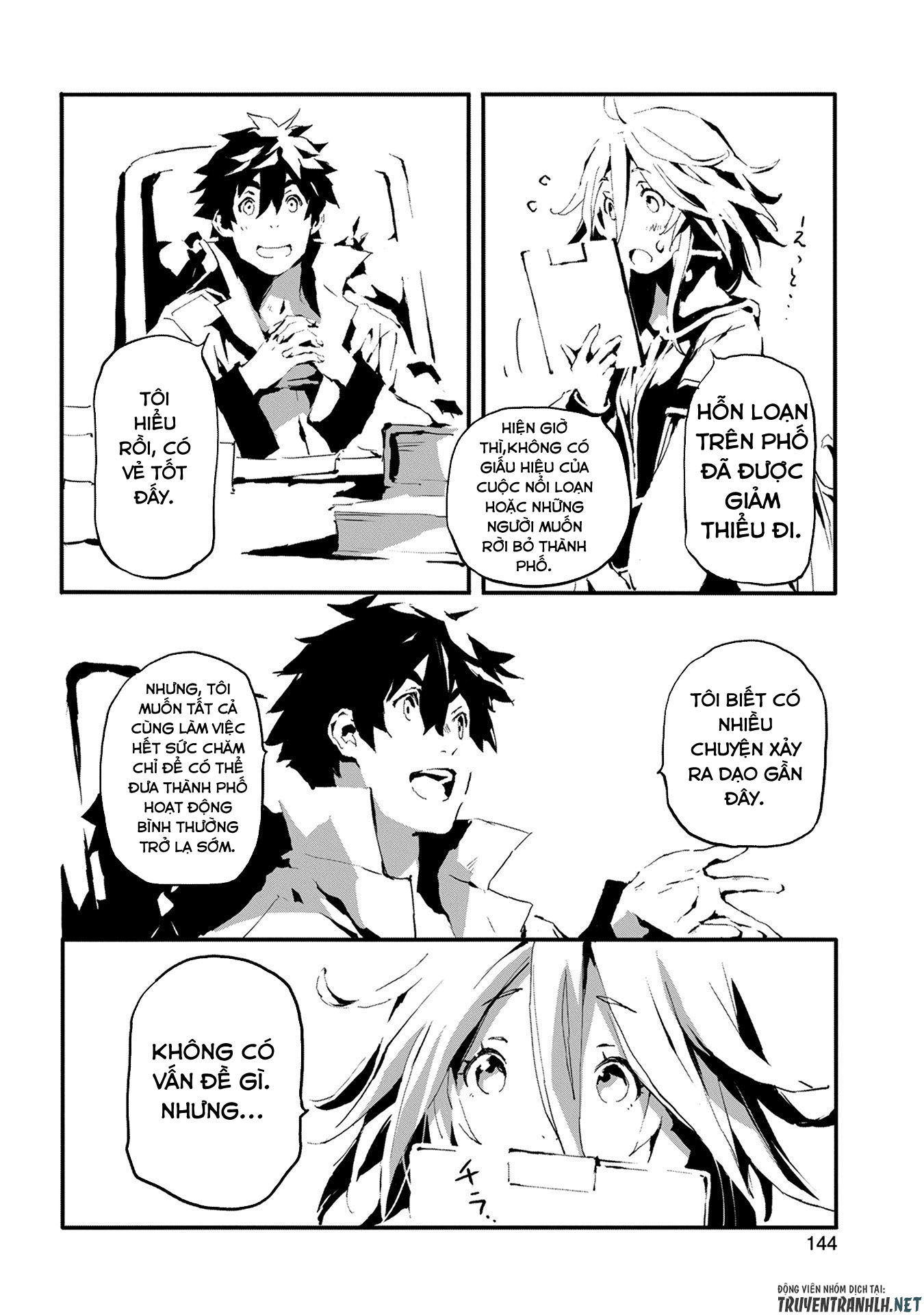 jinrou e no tensei, maou no fukkan: hajimari no shou chapter 5 7