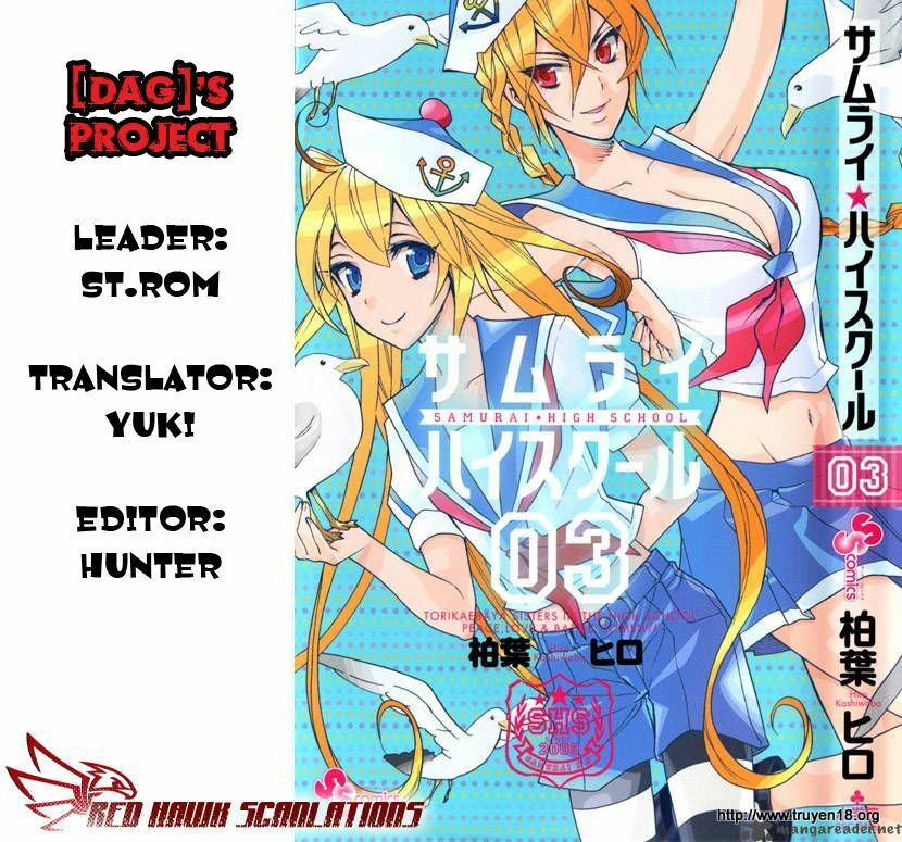samurai high school chapter 13 1