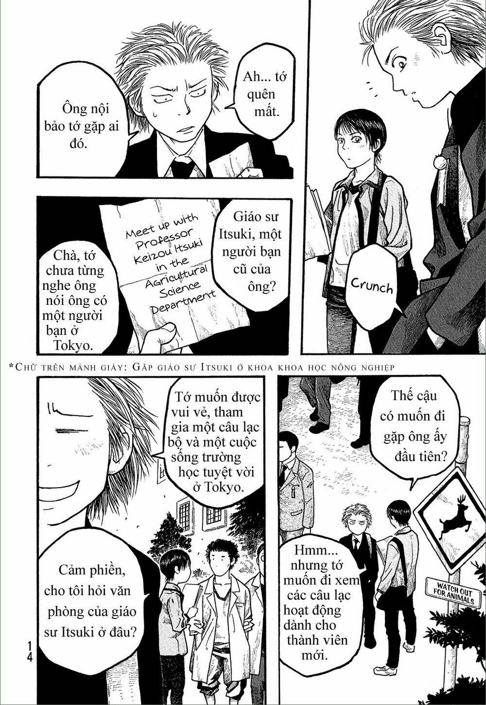 điều thú vị ở trường đại học nông nghiệp tokyo chapter 1 15