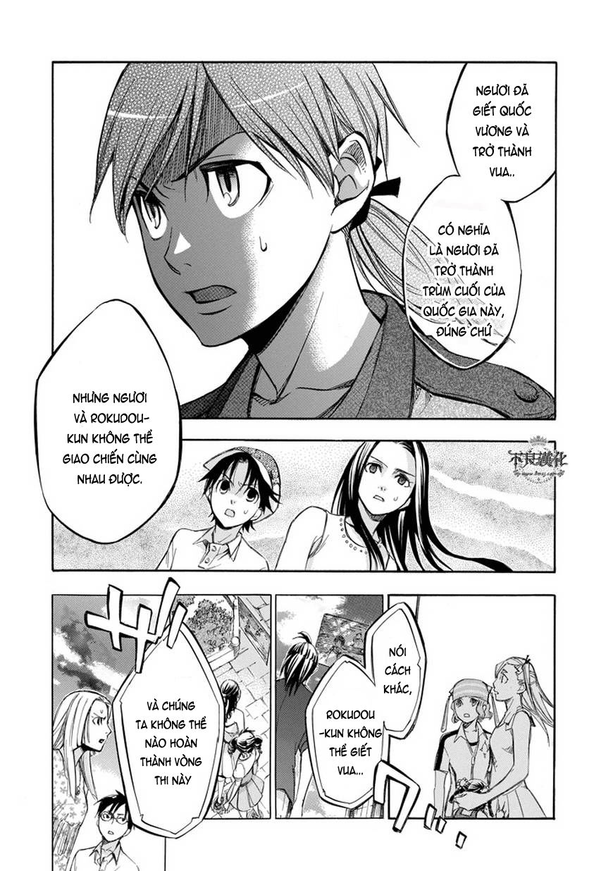 aphorism chapter 66 9