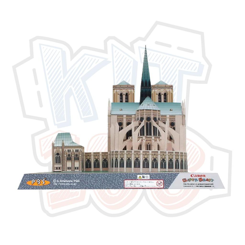 Mô hình giấy kiến trúc Pháp Nhà thờ đức bà Notre Dame de Paris