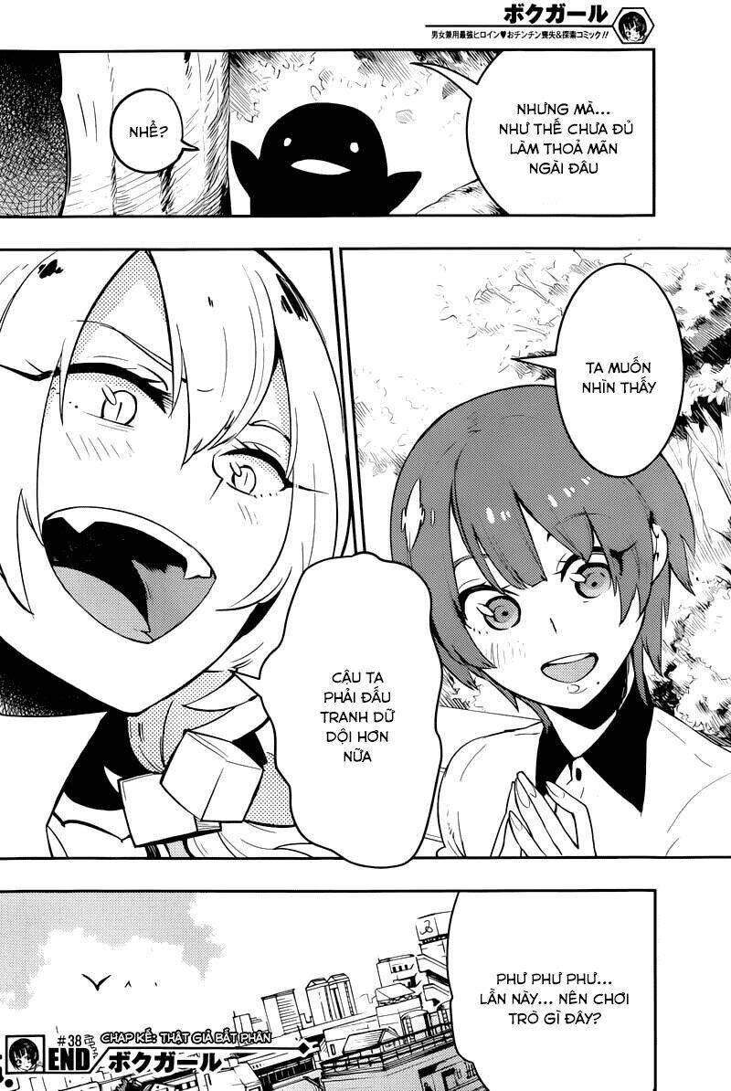 boku girl chapter 38 20