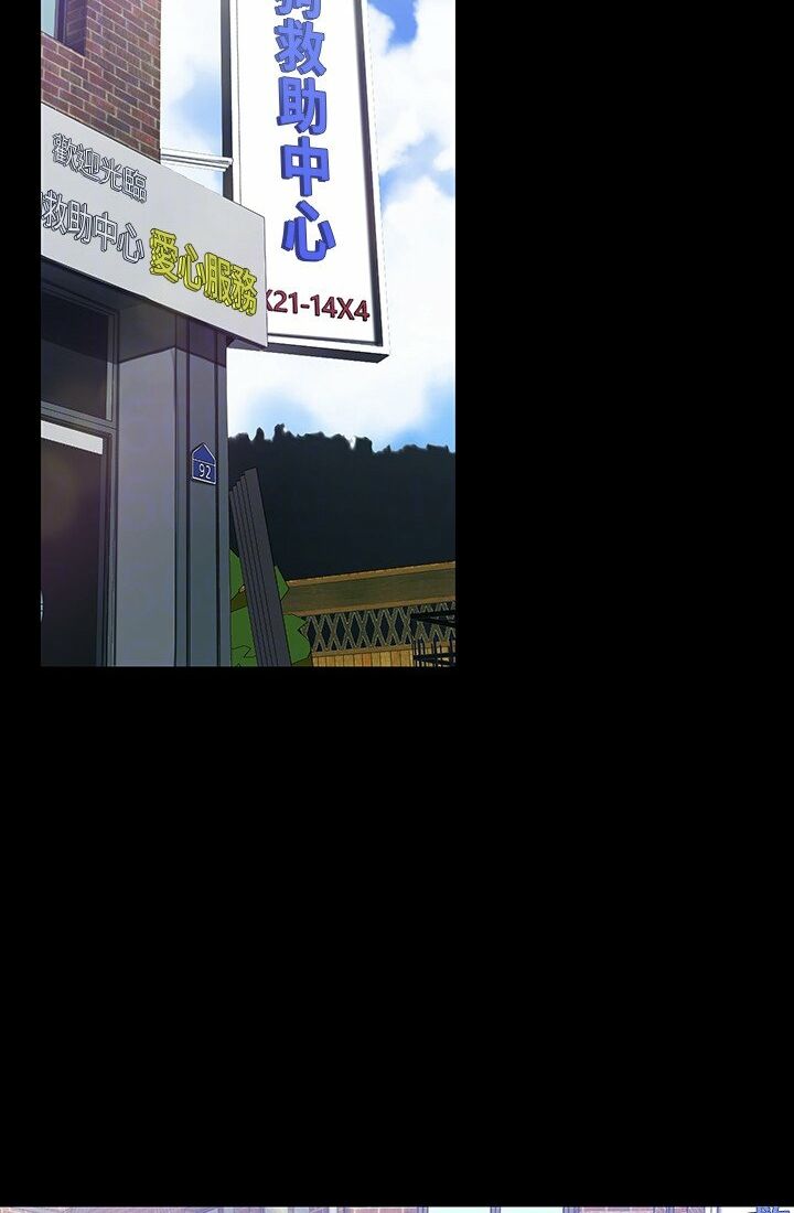 tân thế giới tuyệt vời chapter 57 49