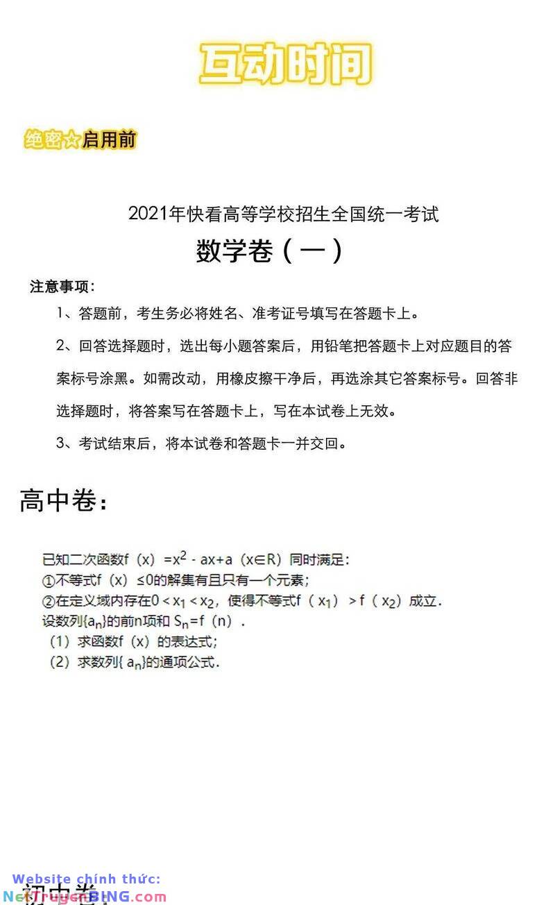 tinh thần đại hải của học bá chapter 95 58