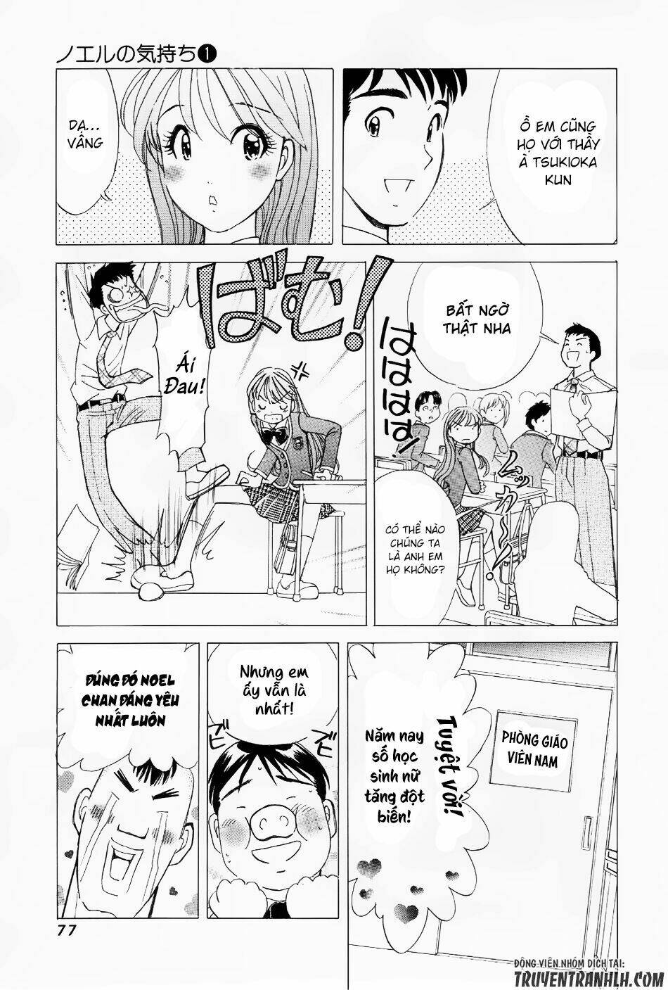 noel no kimochi chapter 3 12