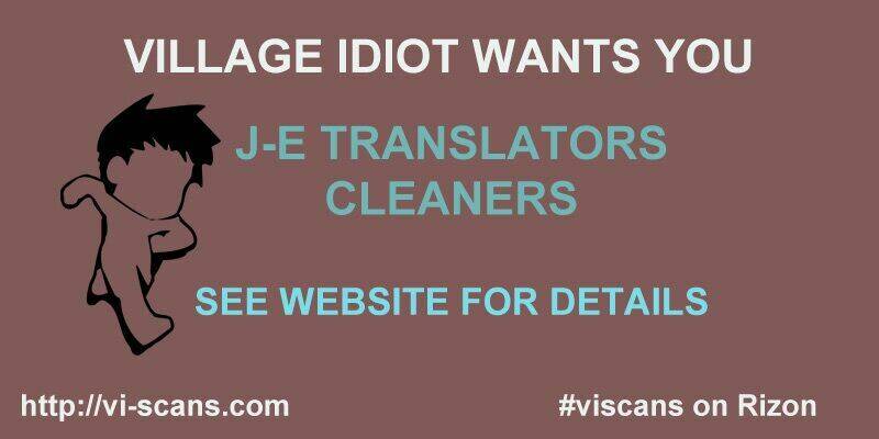 meiyaku no leviathan chapter 9 2