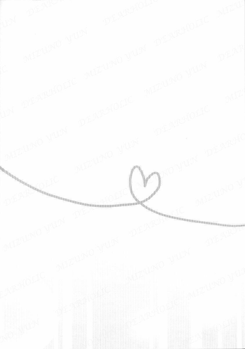 dearholic chapter 1 25