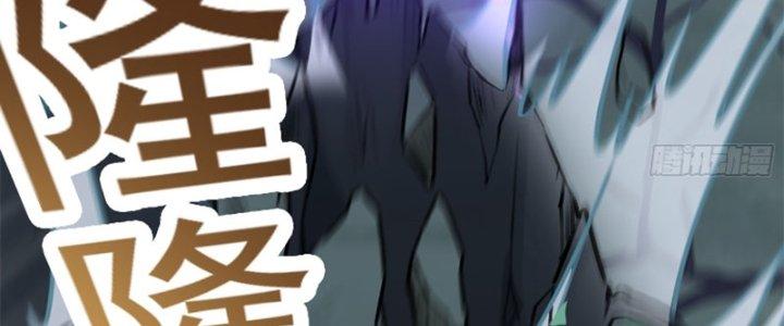 bảo vật rơi xuống đều thành muội tử chapter 16 107