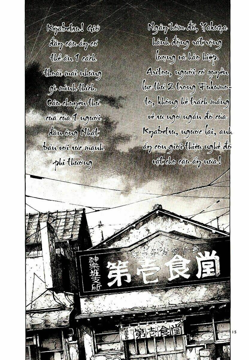 rainbow chapter 85 14