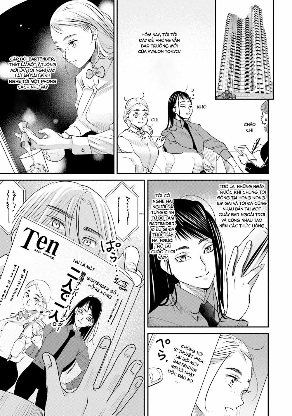 sleepy barmaid chapter 21 4