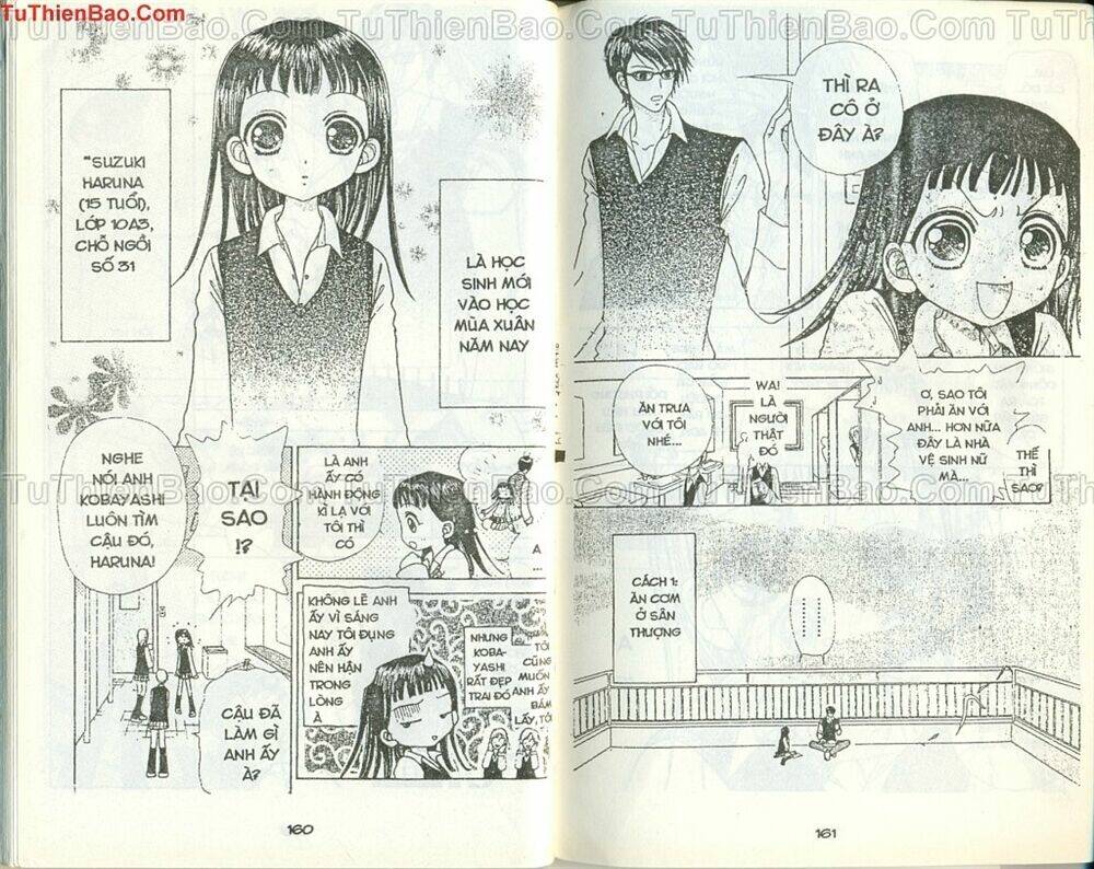 love monster chapter 47 7