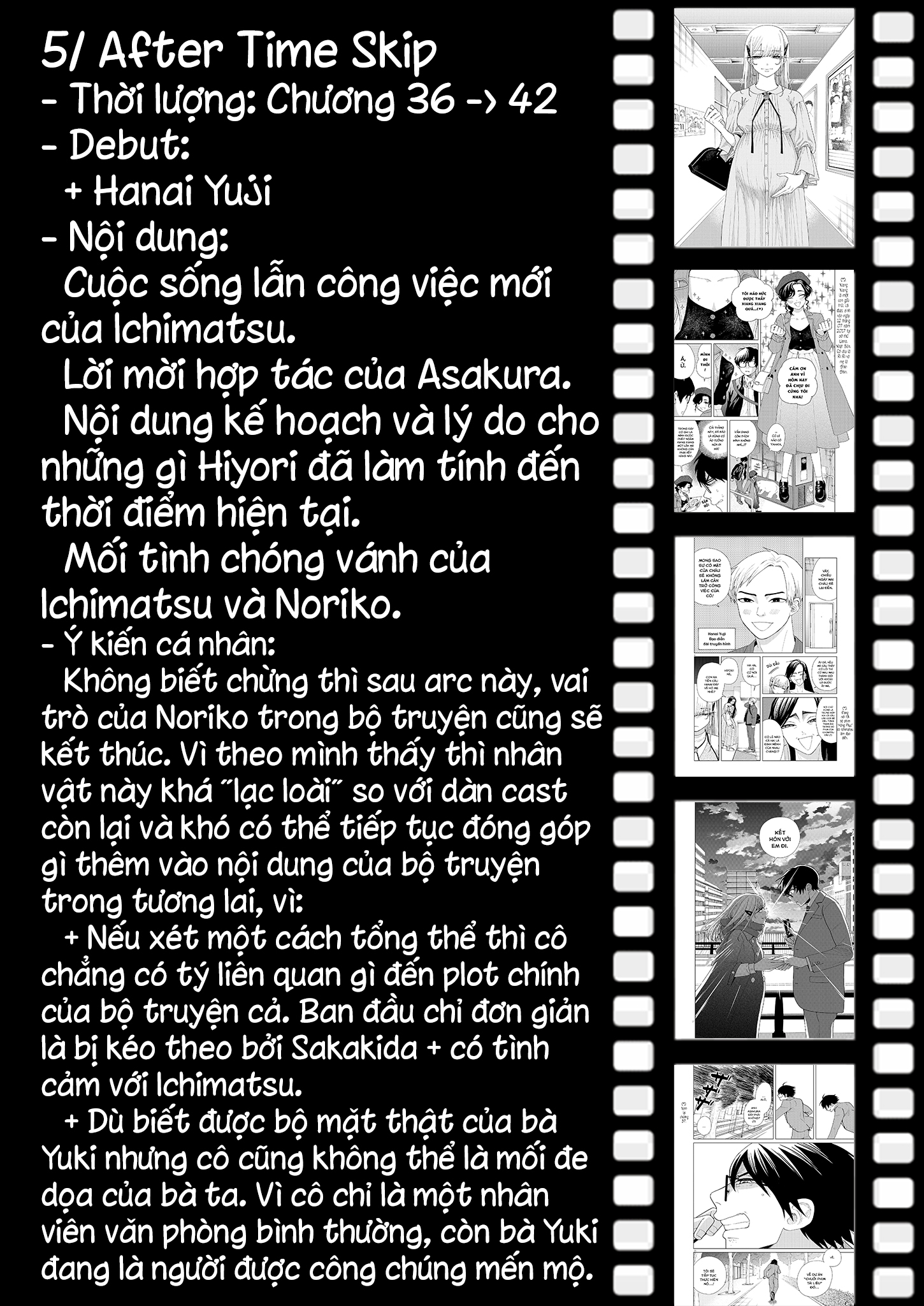 hãy cho em ''trung tình'' của anh chapter 42.5 5