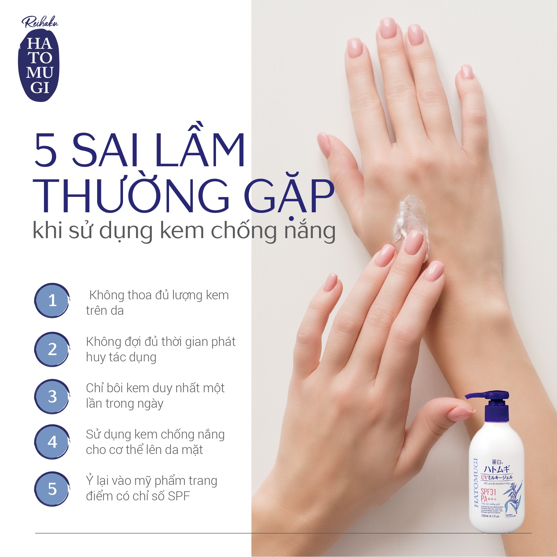 [REIHAKU HATOMUGI] Sữa Dưỡng Thể Chống Nắng, Làm Trắng Da Và Cấp Ẩm Chống Tia UV Milky Gel SPF 31 PA+++ (250ml)