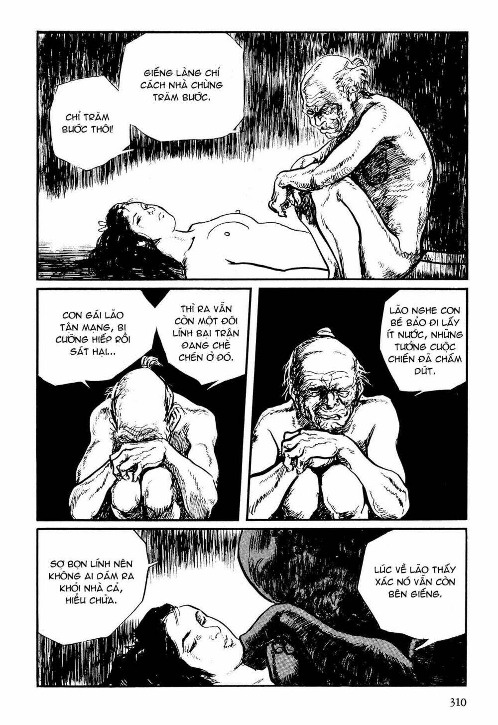 hanzou no mon chapter 57.5 75