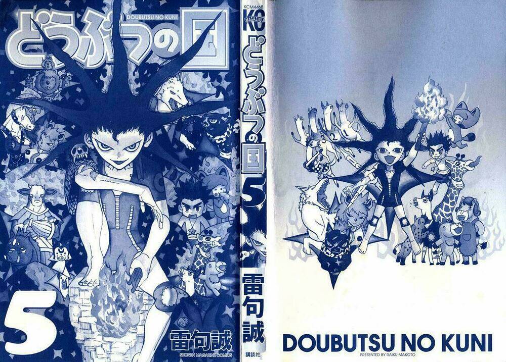 doubutsu no kuni - vương quốc thú vật chapter 15 5