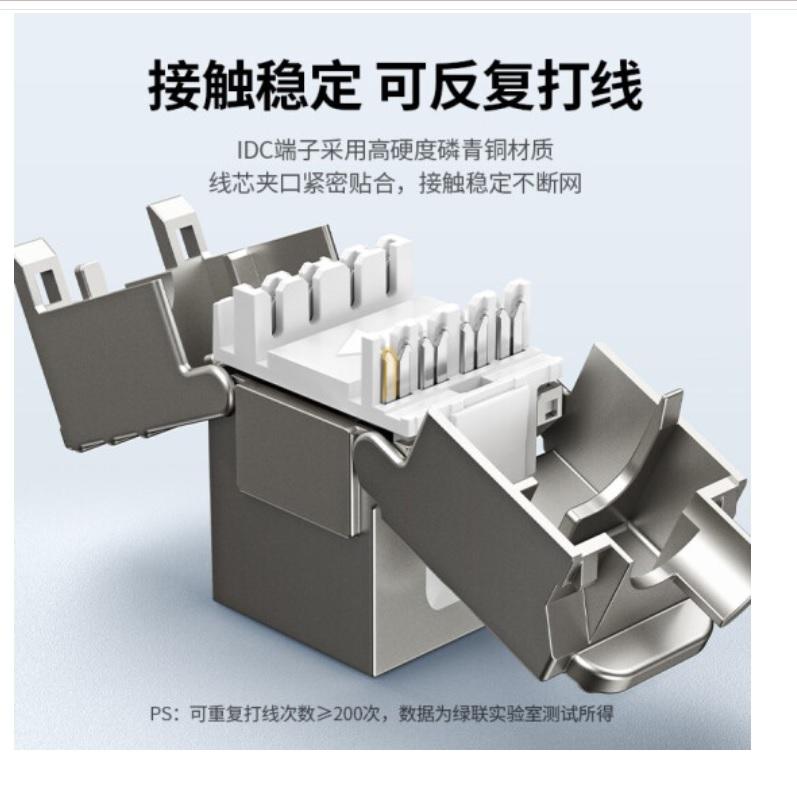 Ugreen UG30858NW187TK cat7 10Gbps hạt mạng thi công âm tường không cần tool nhấn - HÀNG CHÍNH HÃNG