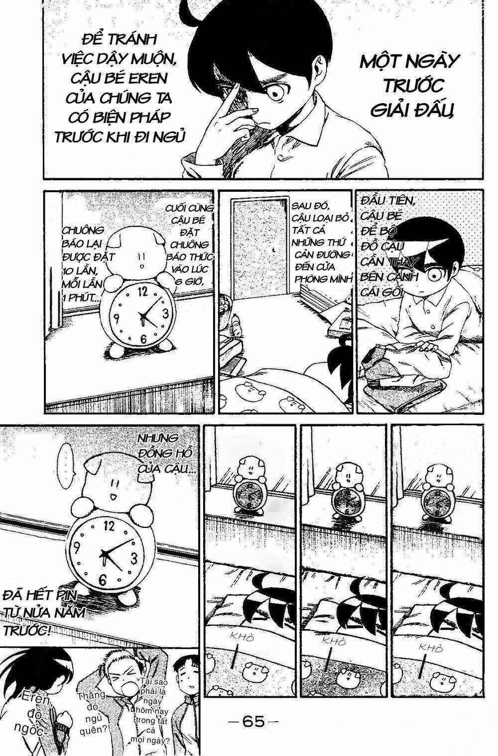 shingeki! kyojin chuugakkou chapter 4 2