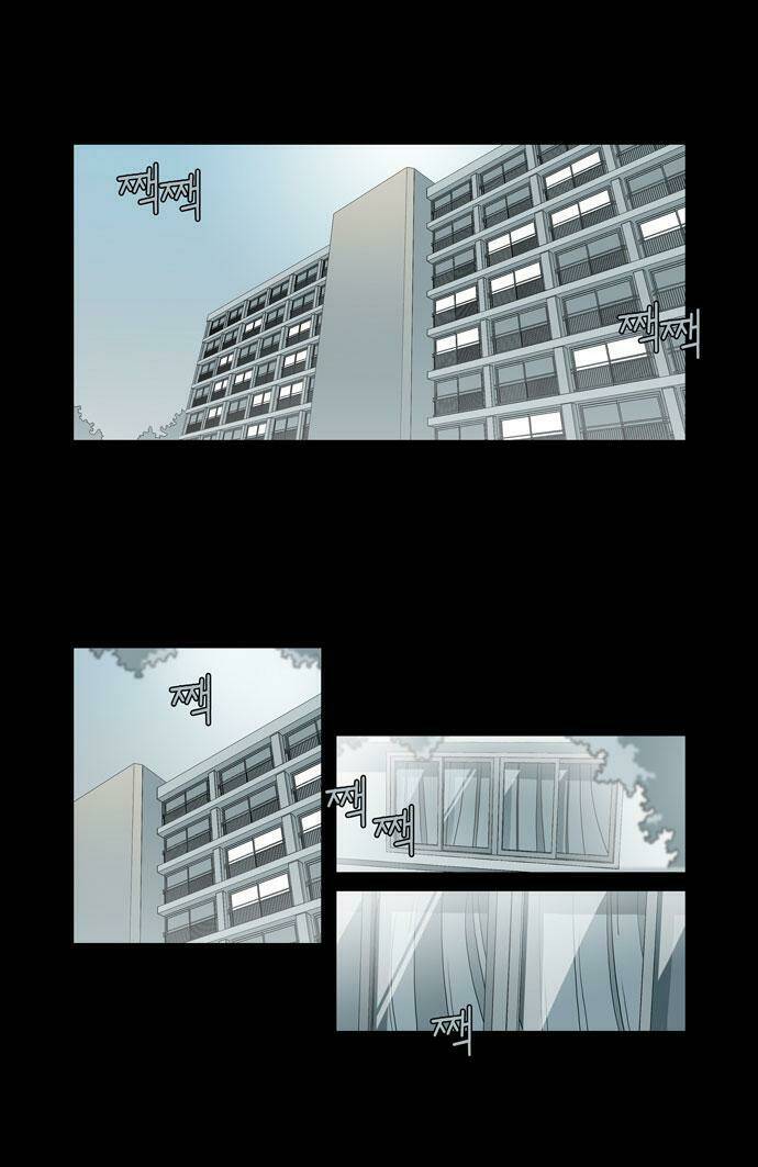 superior day chapter 1 4