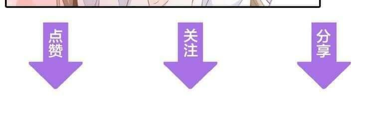 tổng tài đại nhân song mặt kiều thê chapter 17 92