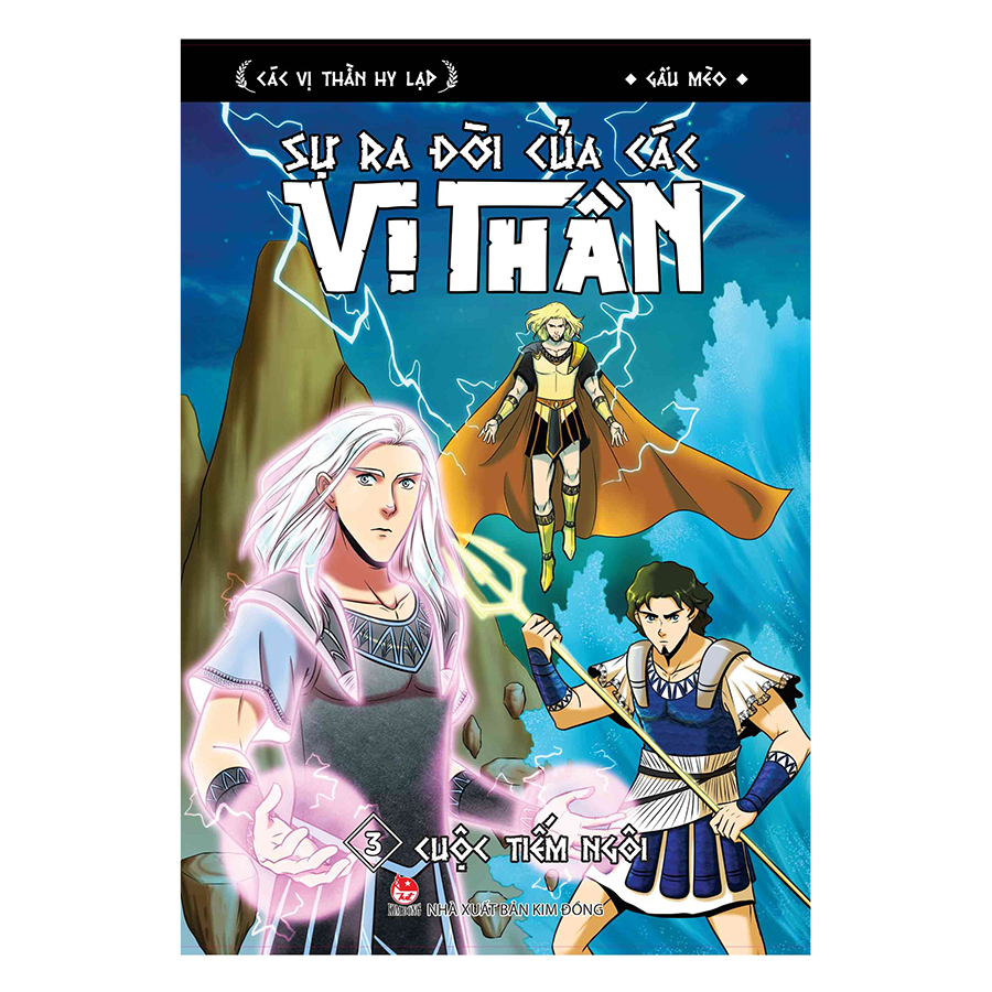 Combo Các Vị Thần Hy Lạp (5 Tập)