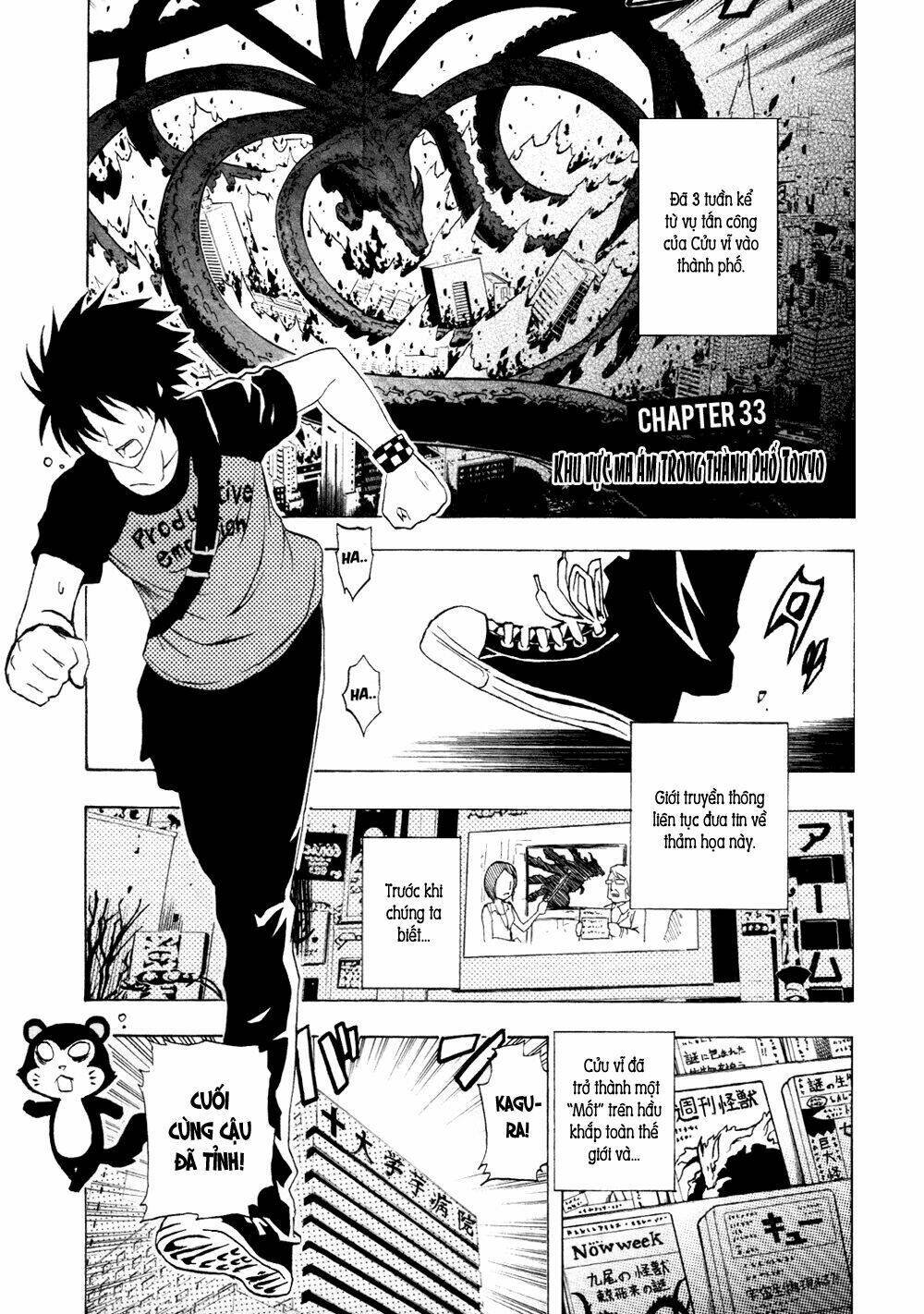 ga-rei chapter 33 7