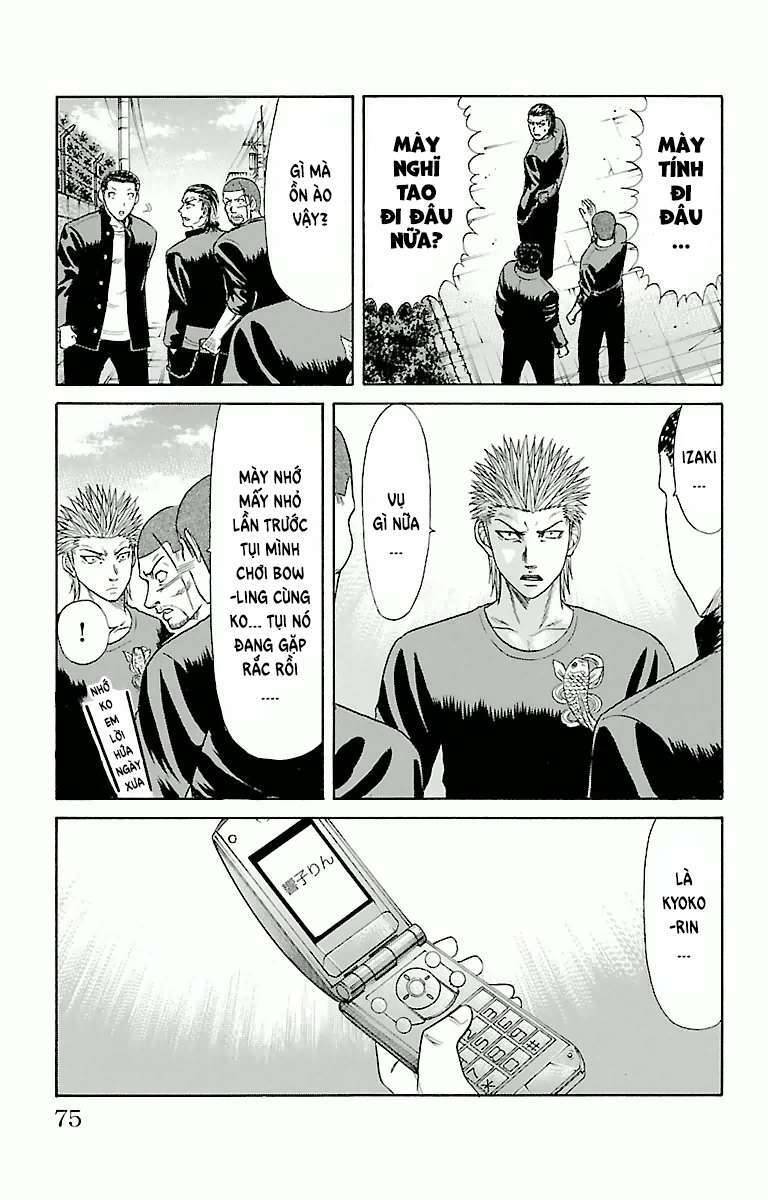crows zero chapter 45 7