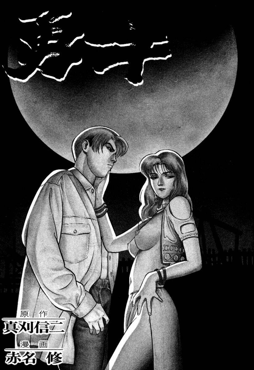 yugo - kẻ thương thuyết chapter 4 4