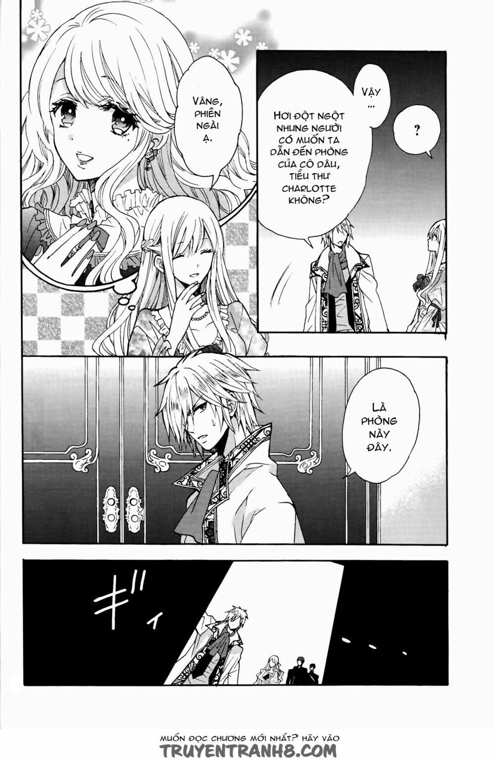 okobore hime to entaku no kishi chapter 6 28